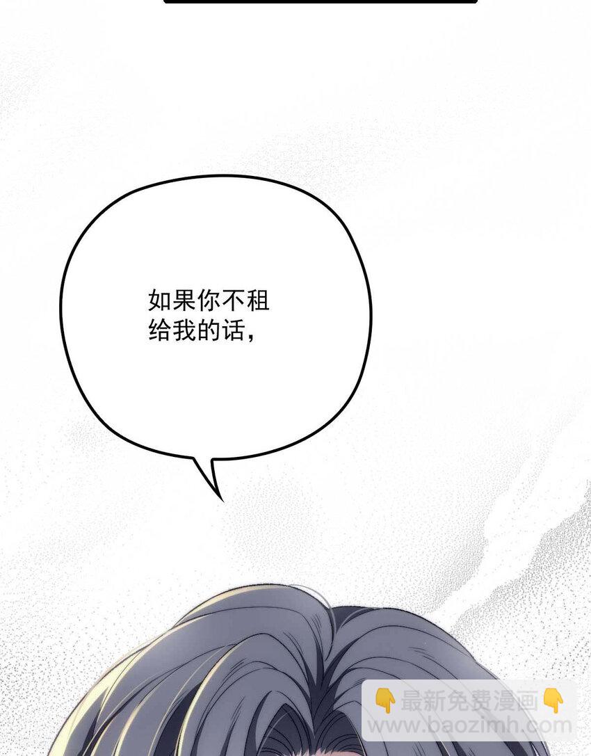 第12话 等一下-第14话