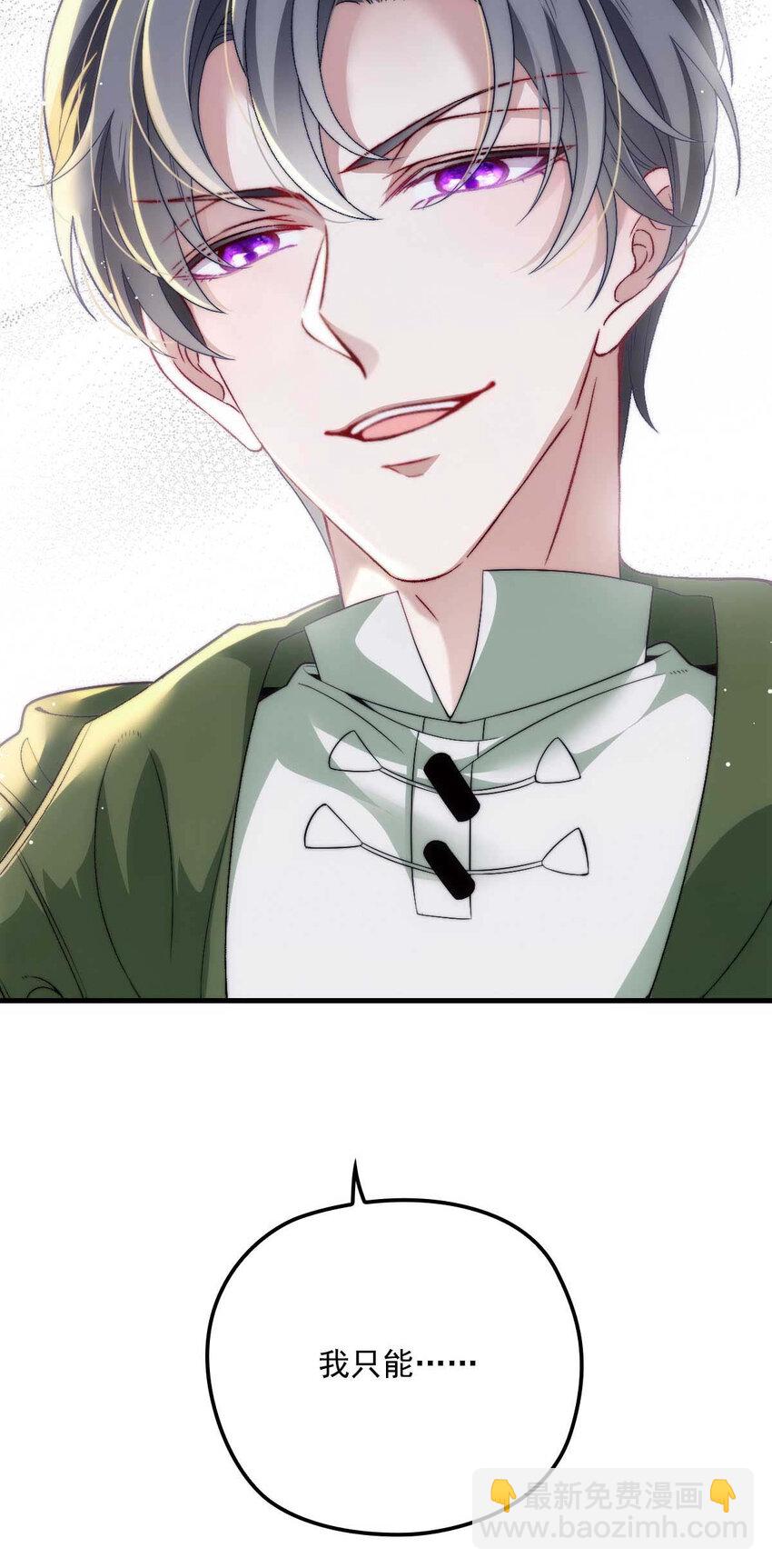 第12话 等一下-第14话