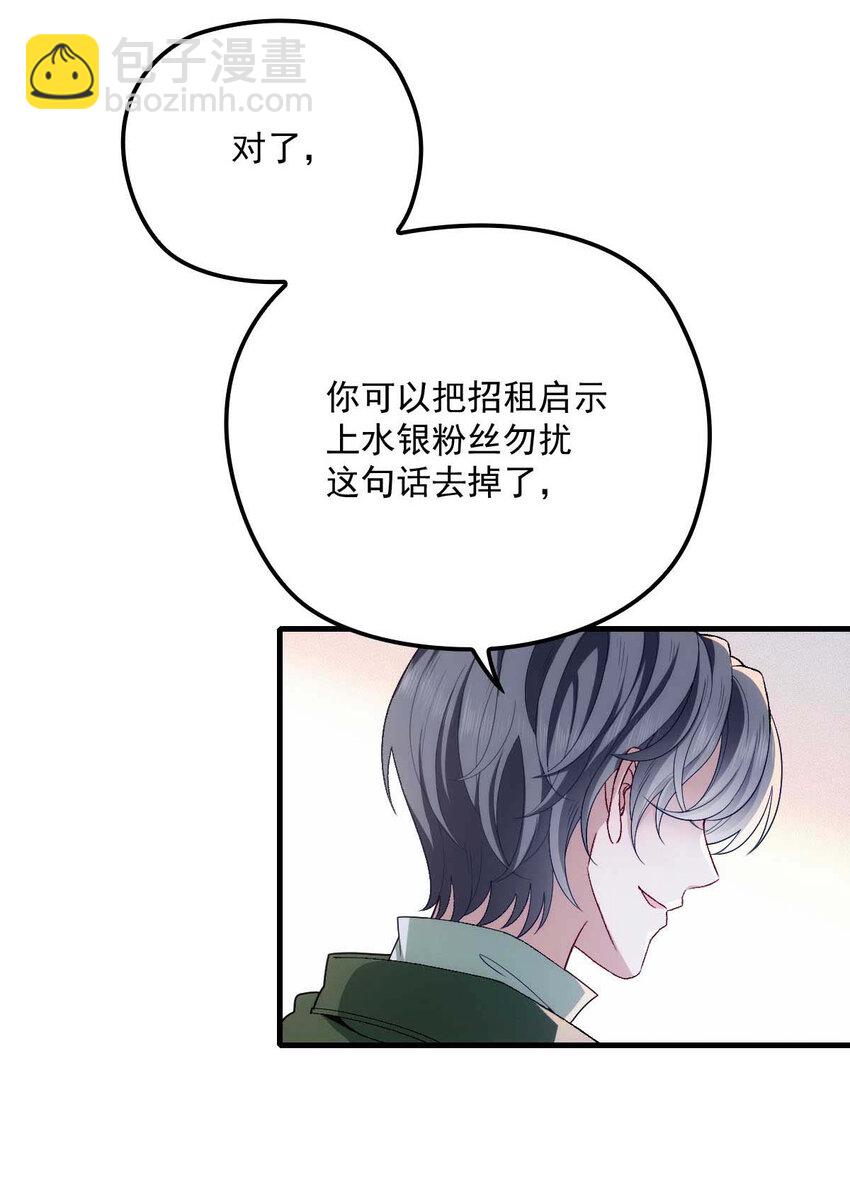 第12话 等一下-第14话