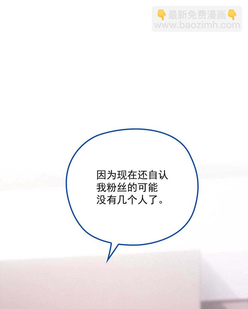 第12话 等一下-第14话