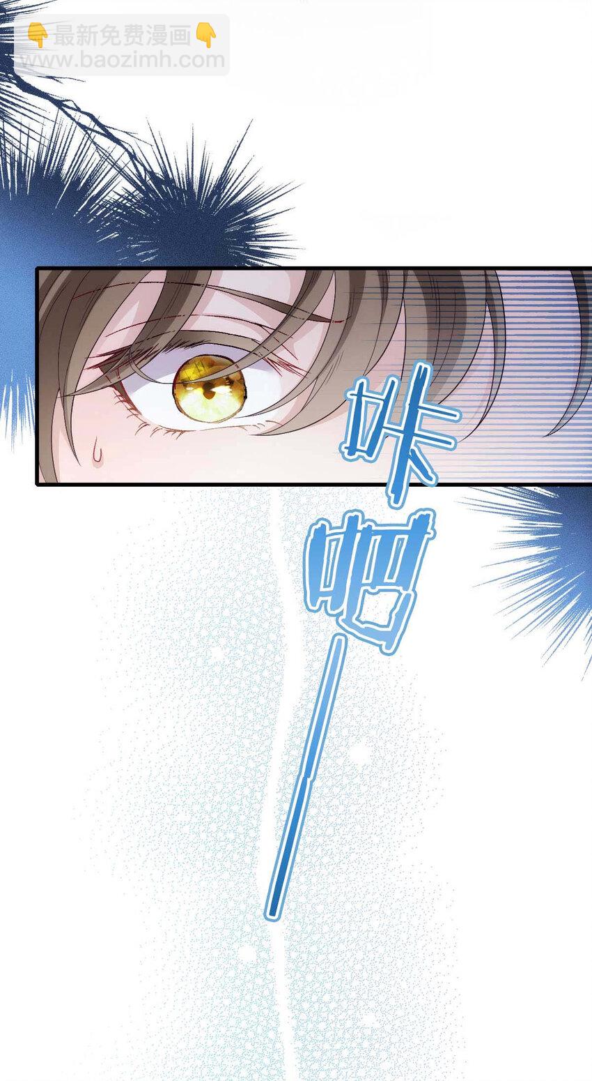 第12话 等一下-第14话