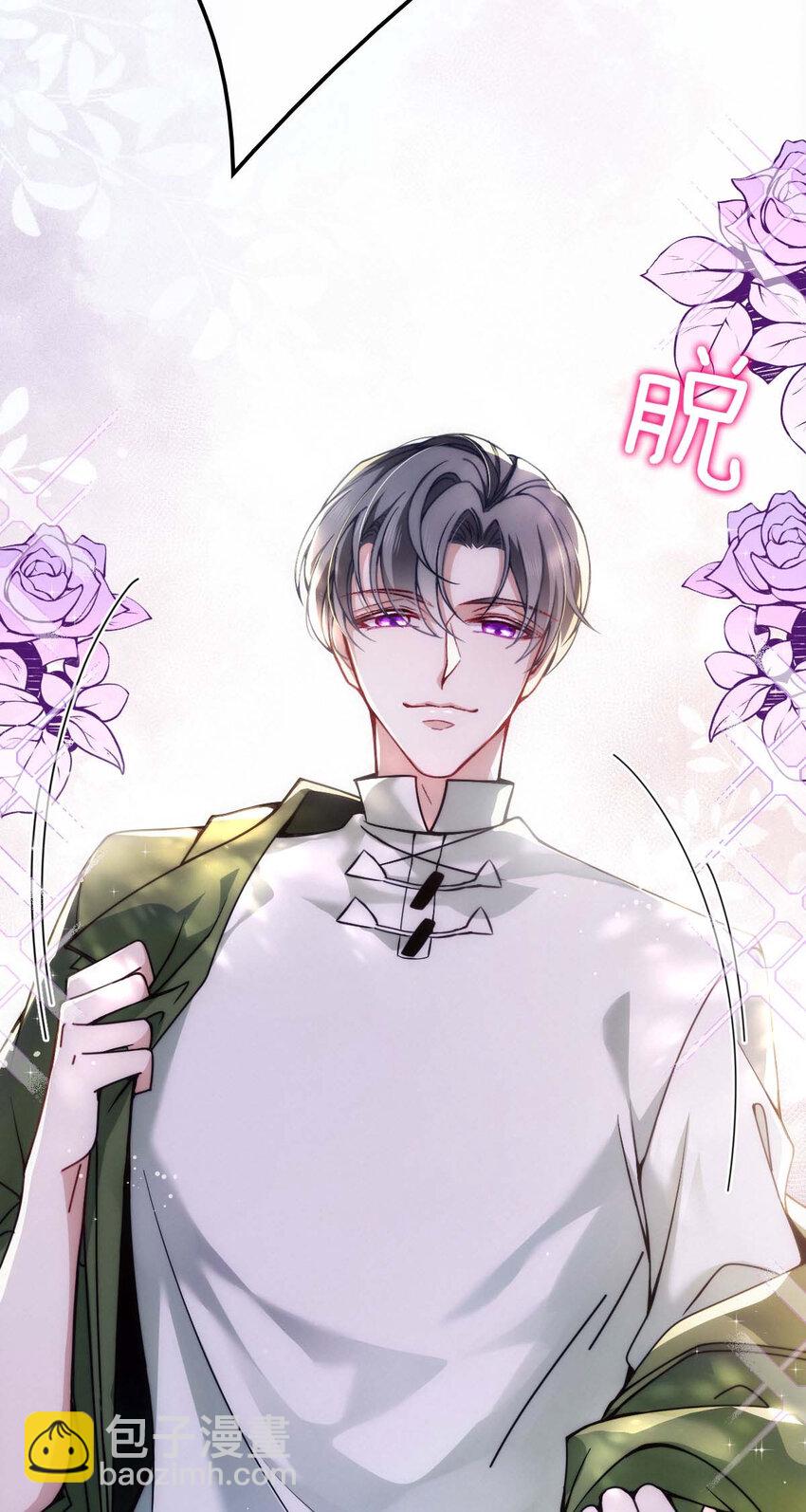 第14话 保证你满意-第16话