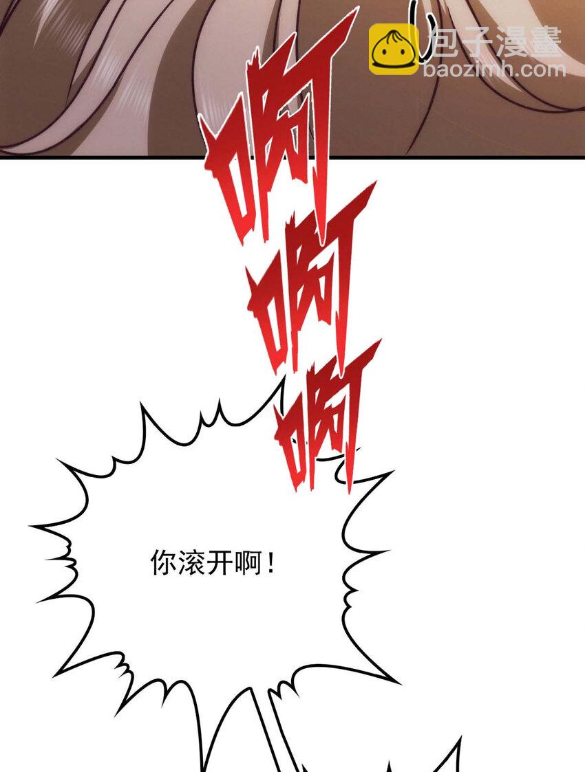 第14话 保证你满意-第16话