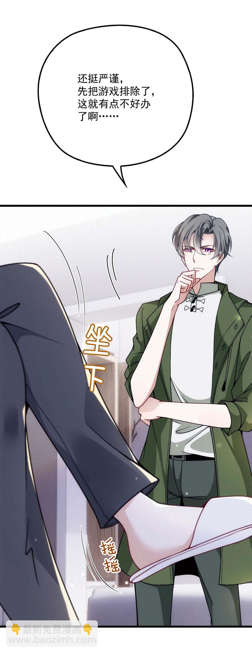 第14话 保证你满意-第16话