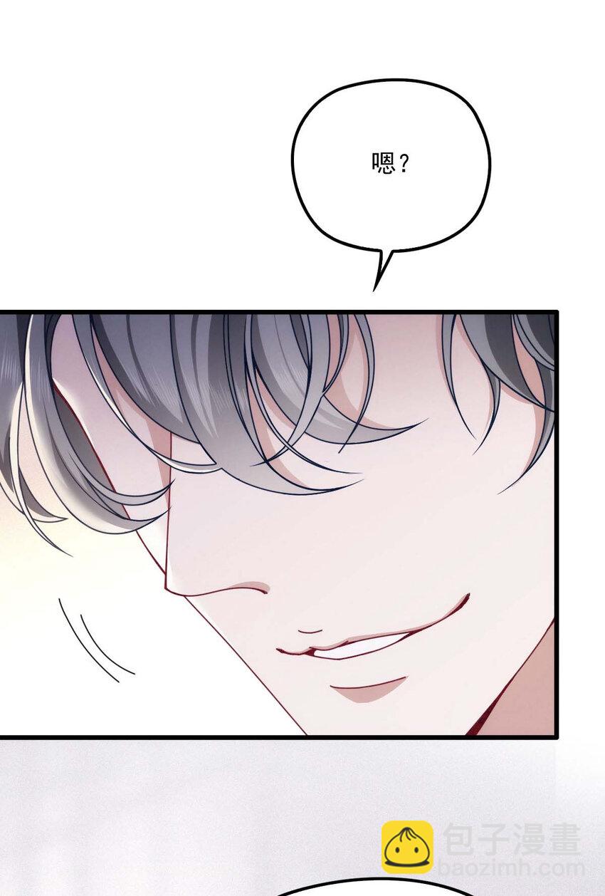 第14话 保证你满意-第16话