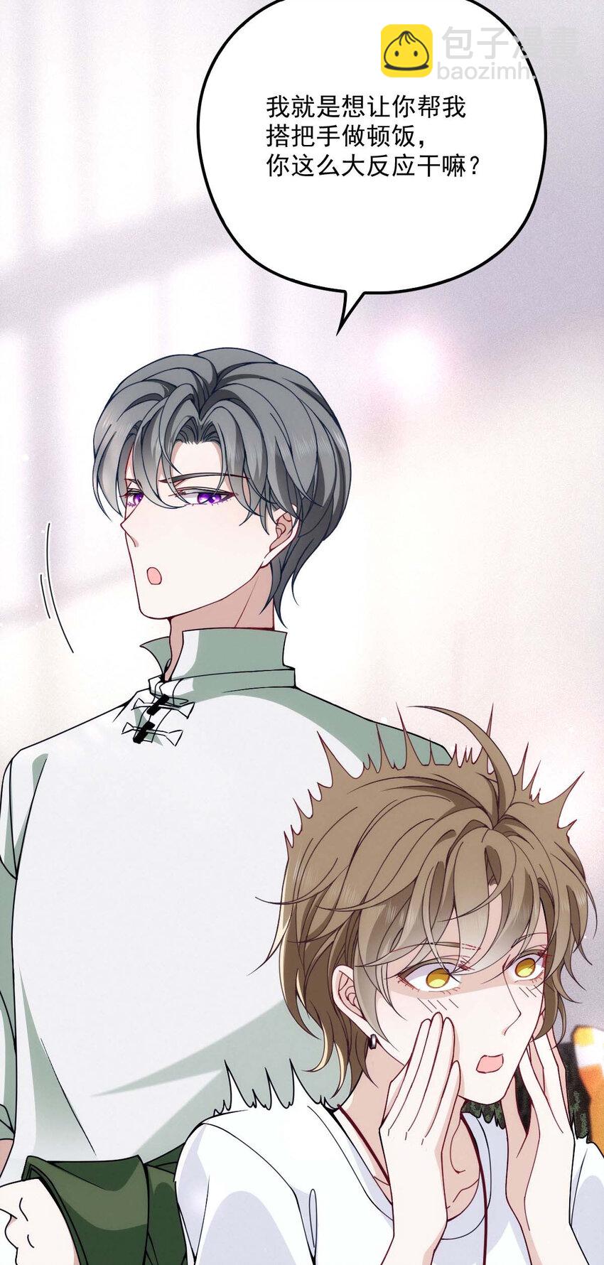 第14话 保证你满意-第16话