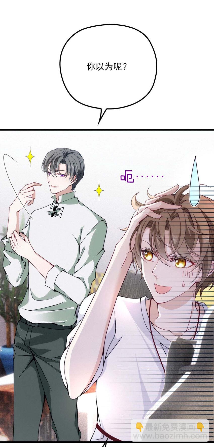 第14话 保证你满意-第16话