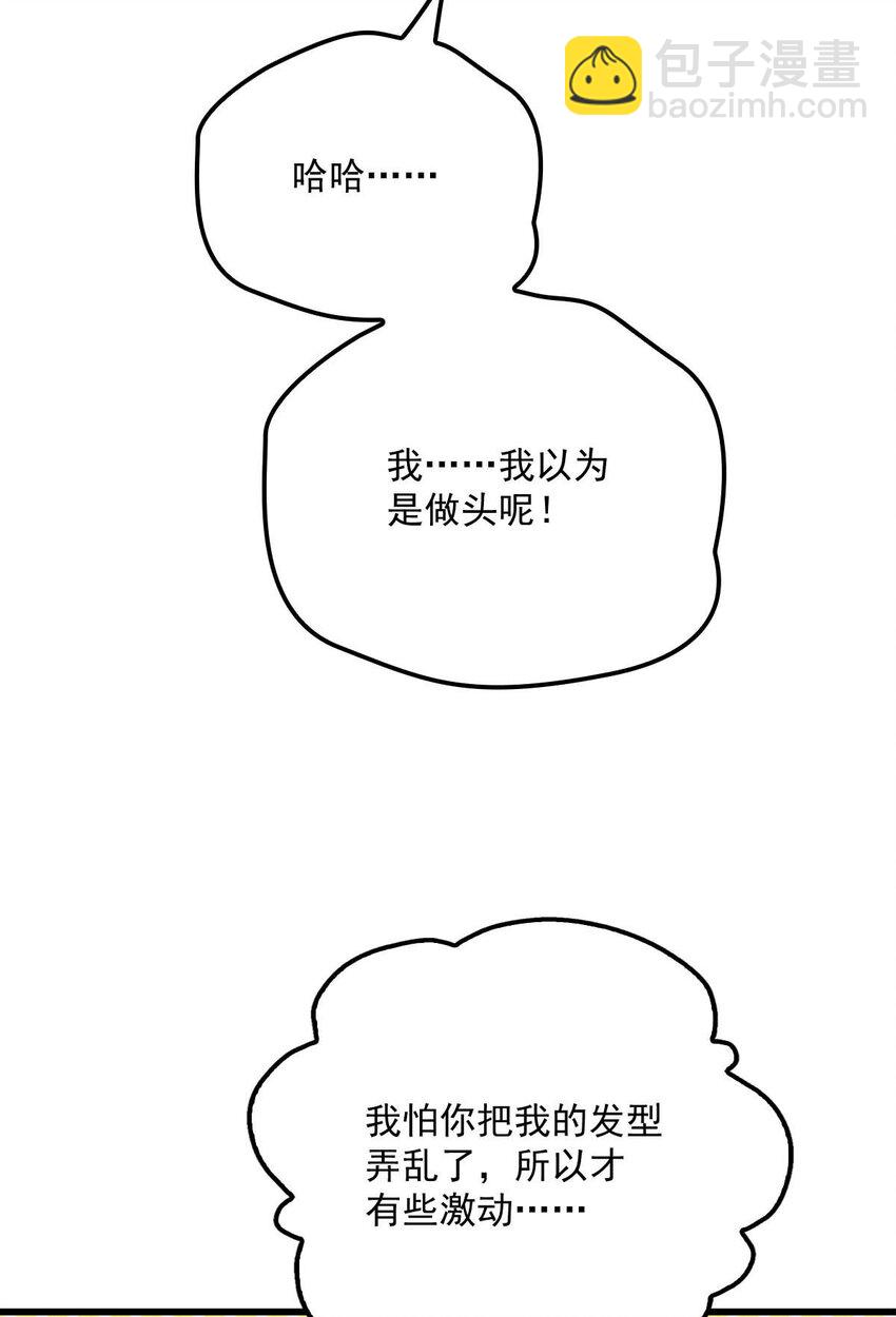 第14话 保证你满意-第16话