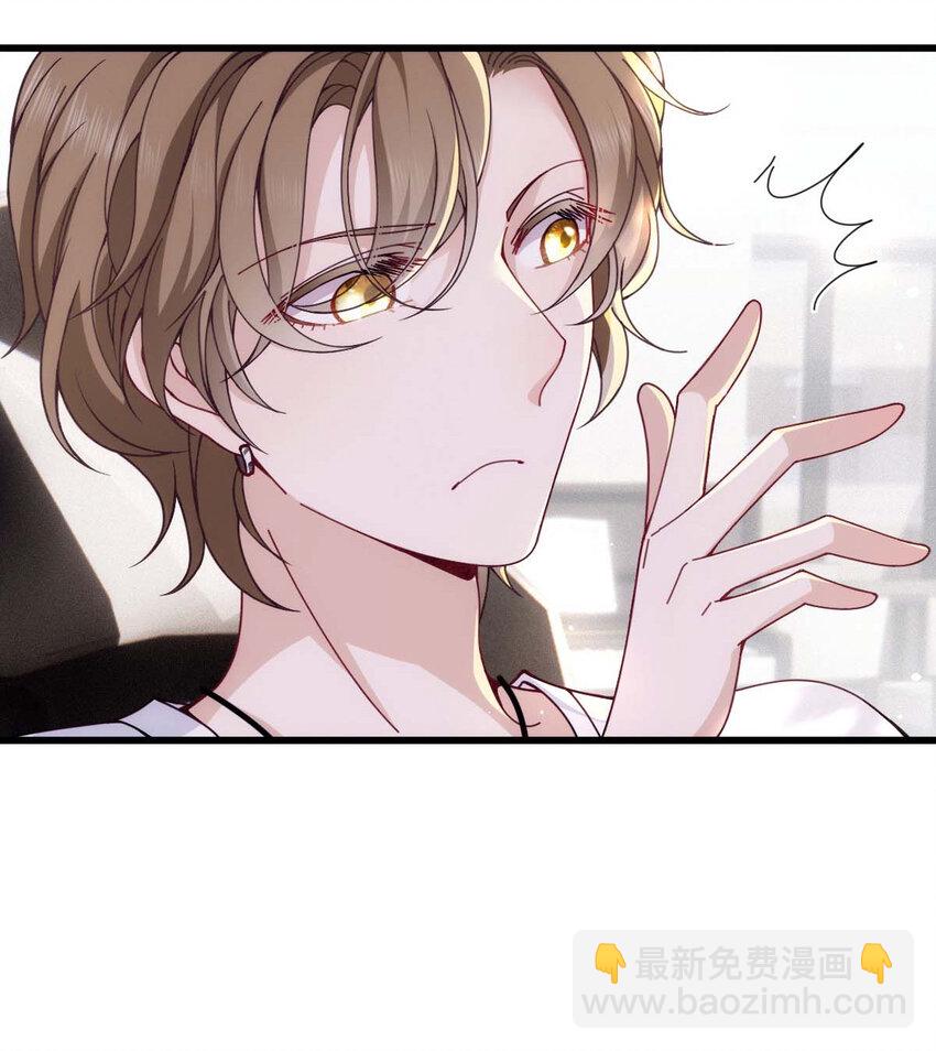 第14话 保证你满意-第16话