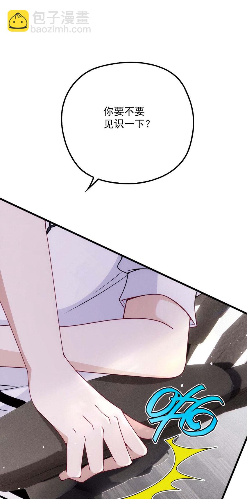 第14话 保证你满意-第16话