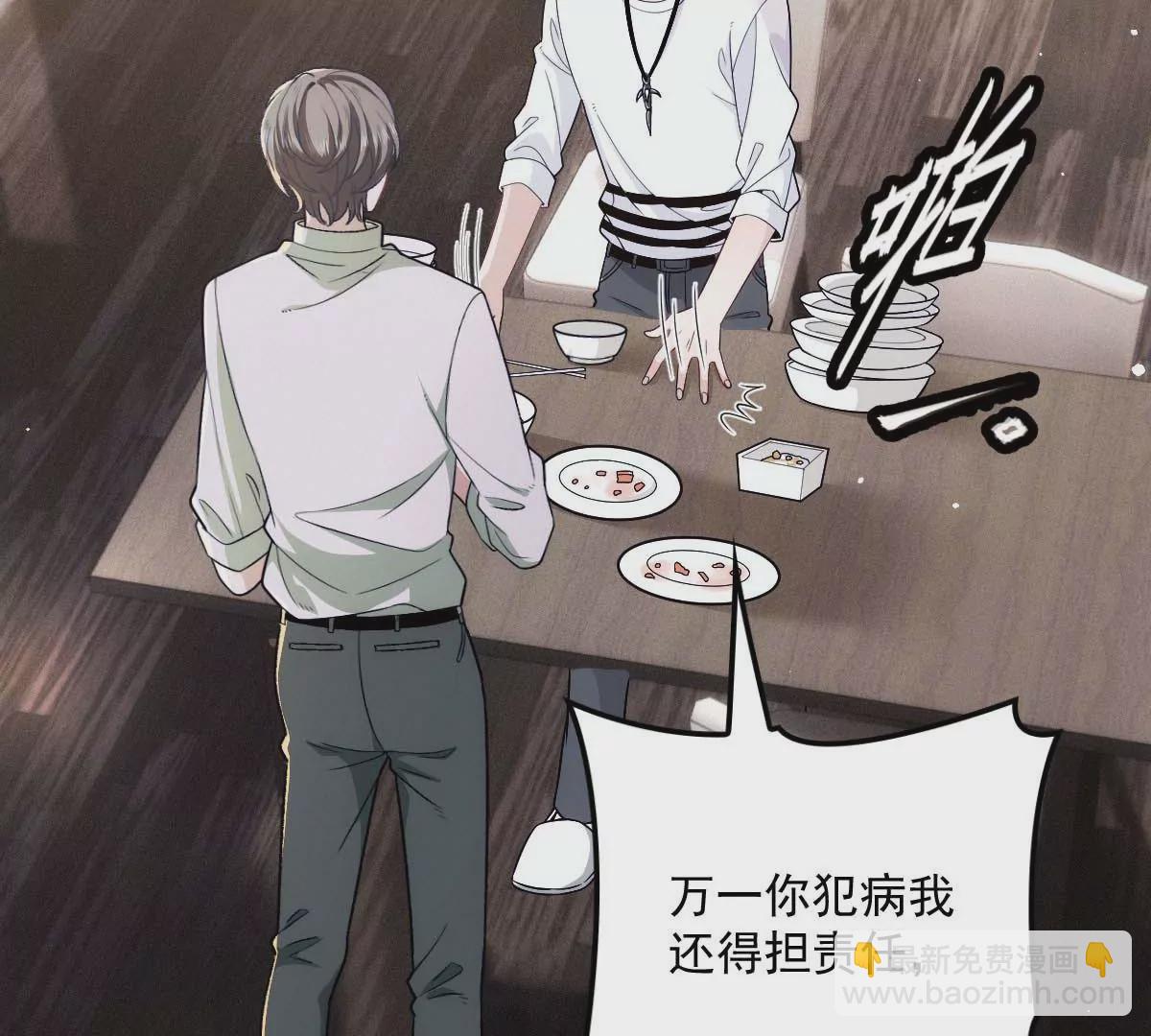 第16话 一日三餐，保质保量(1/2)-第18话