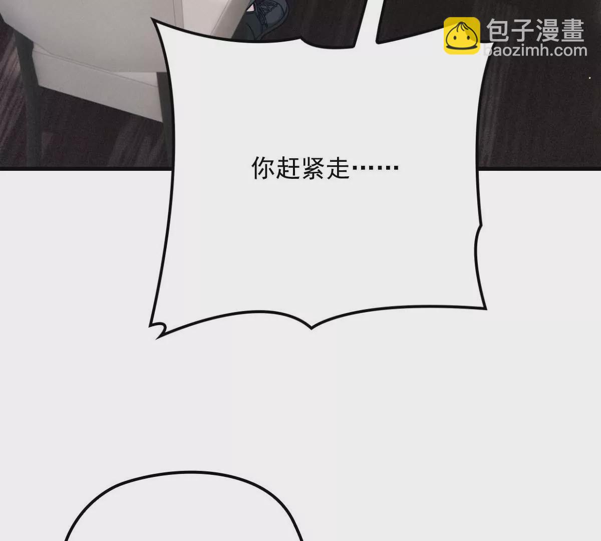 第16话 一日三餐，保质保量(1/2)-第18话