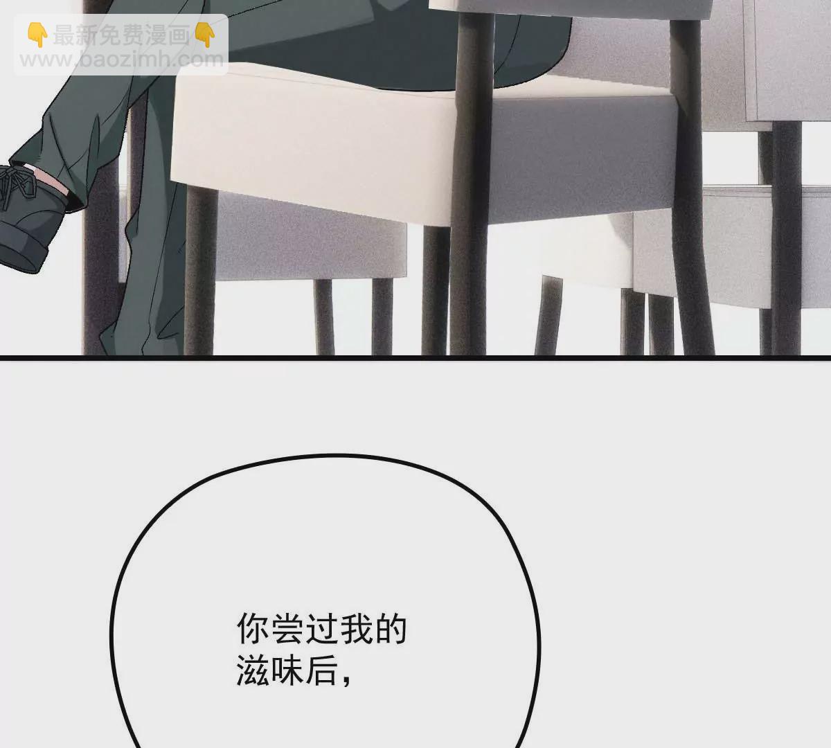 第16话 一日三餐，保质保量(1/2)-第18话