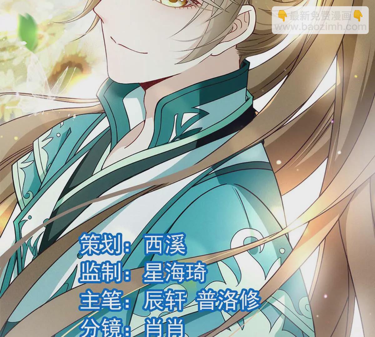 第16话 一日三餐，保质保量(1/2)-第18话