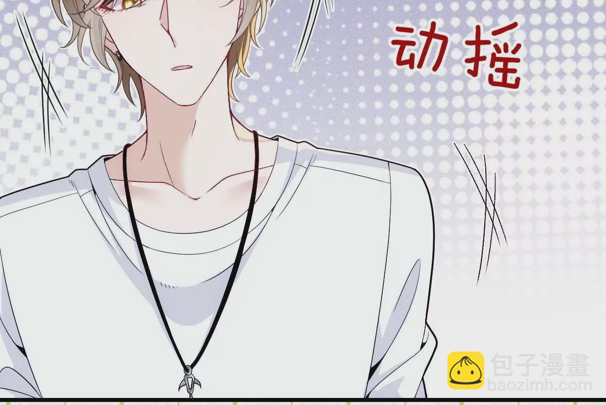 第16话 一日三餐，保质保量(1/2)-第18话