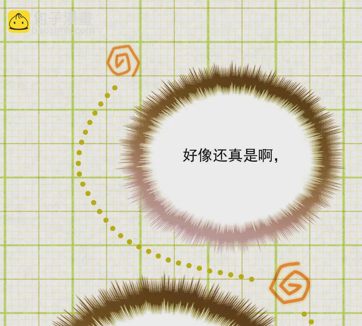 第16话 一日三餐，保质保量(1/2)-第18话