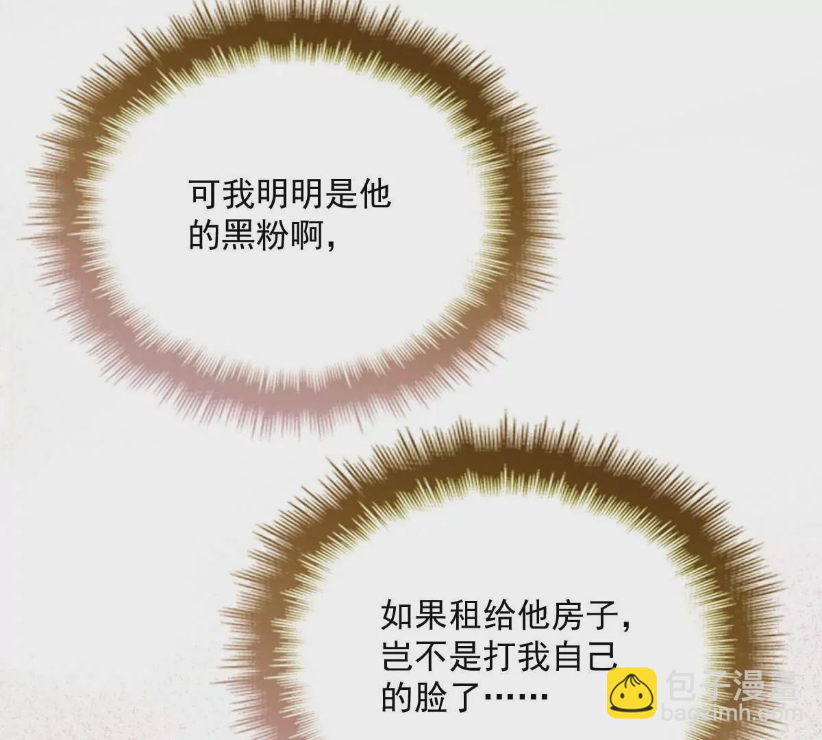 第16话 一日三餐，保质保量(1/2)-第18话