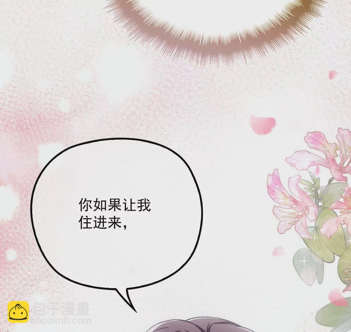 第16话 一日三餐，保质保量(1/2)-第18话