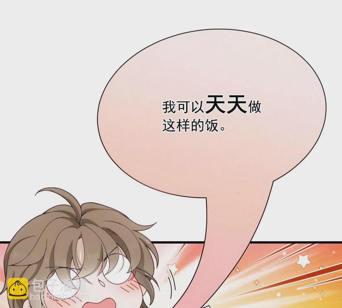 第16话 一日三餐，保质保量(1/2)-第18话