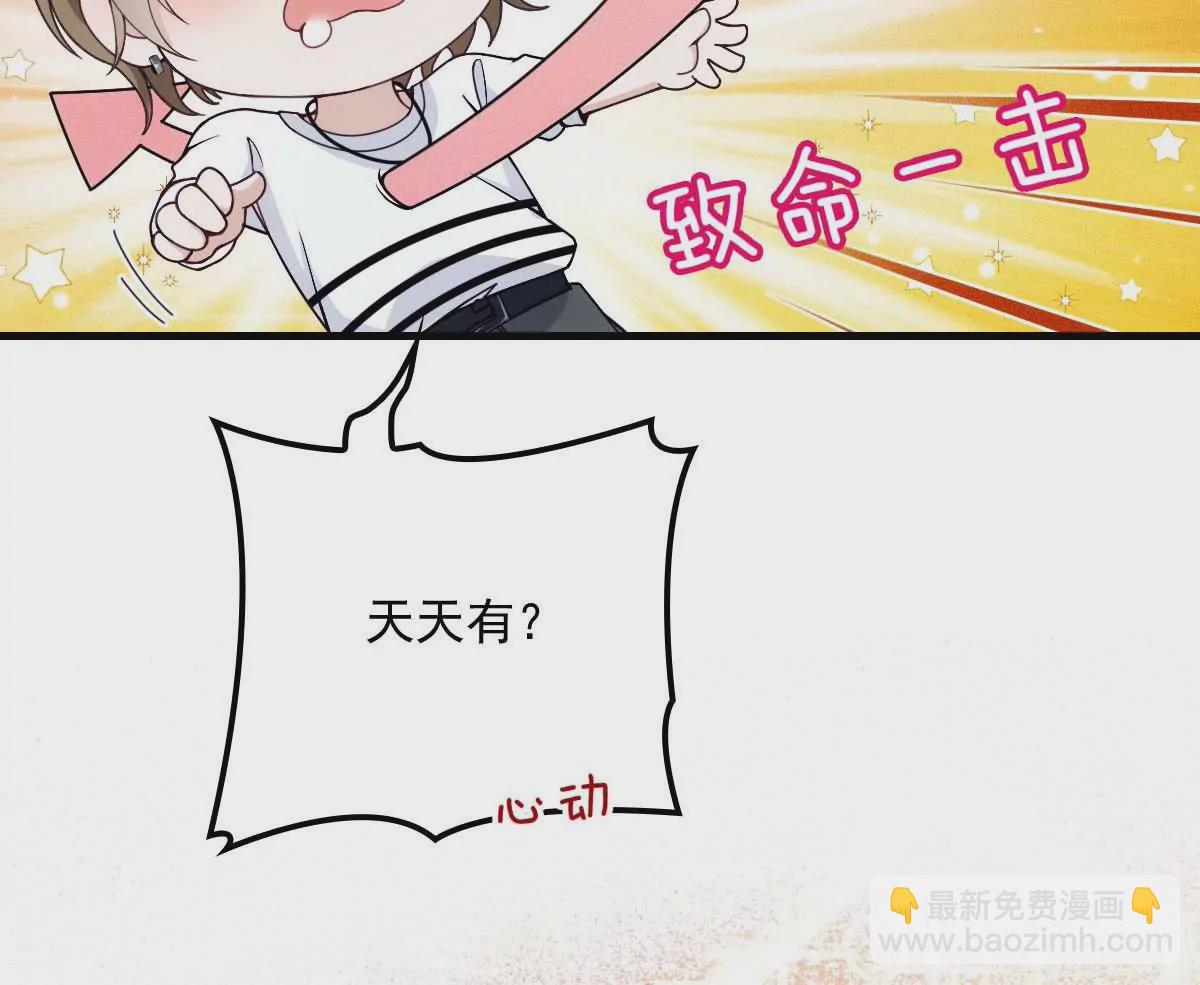 第16话 一日三餐，保质保量(1/2)-第18话