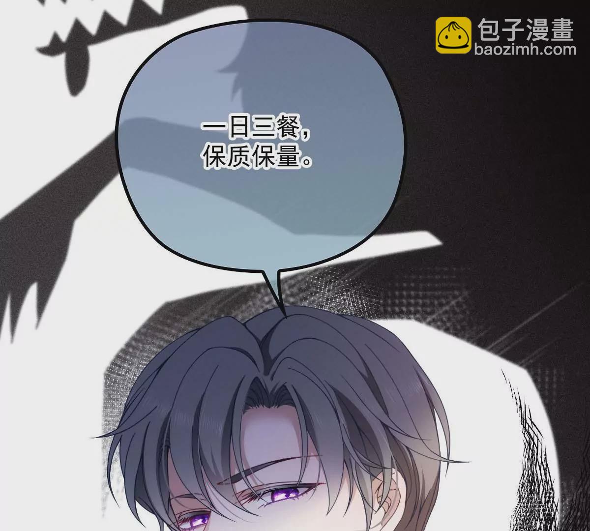 第16话 一日三餐，保质保量(1/2)-第18话