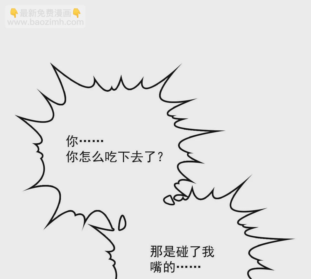 第16话 一日三餐，保质保量(1/2)-第18话