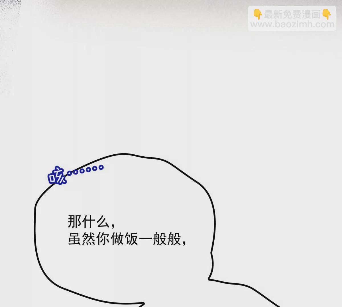 第16话 一日三餐，保质保量(1/2)-第18话