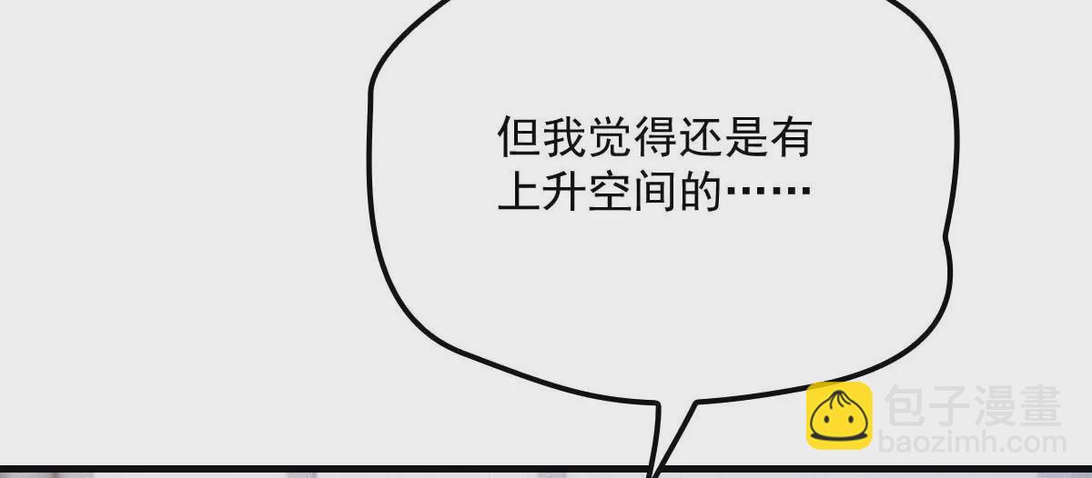 第16话 一日三餐，保质保量(1/2)-第18话