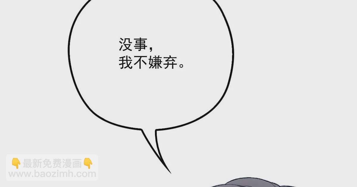 第16话 一日三餐，保质保量(1/2)-第18话