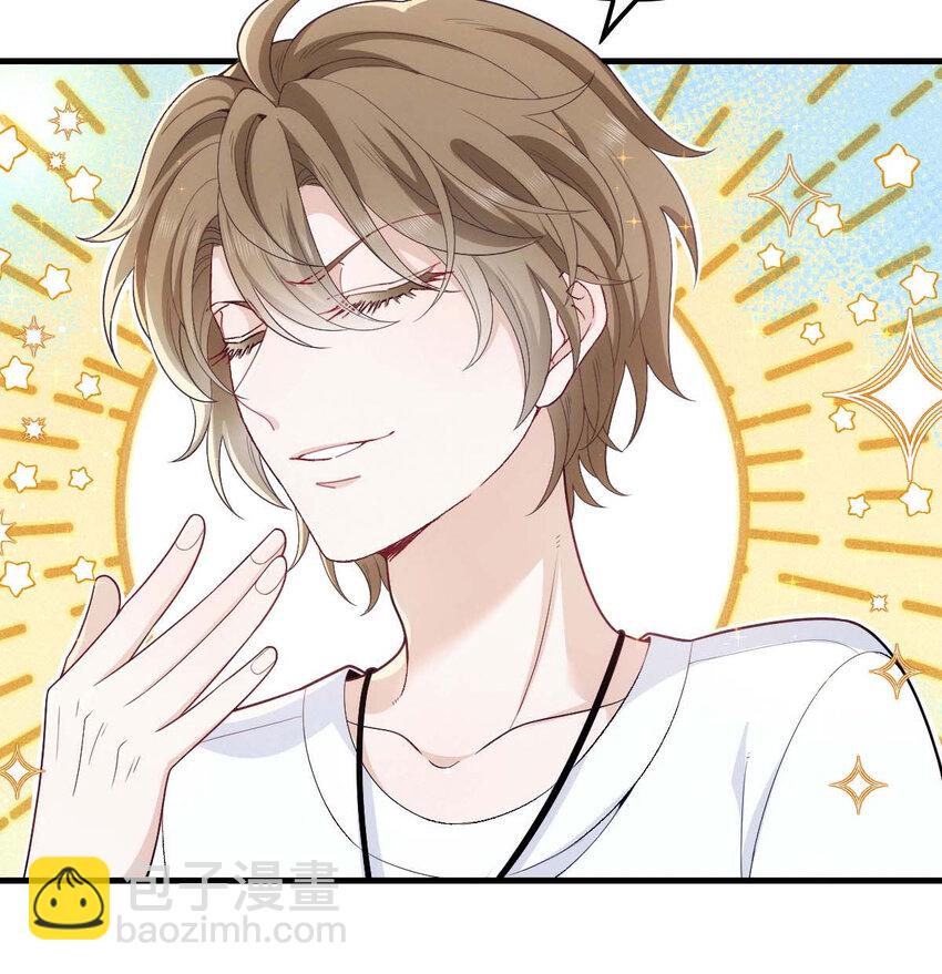 第18话 你在白嫖我-第20话