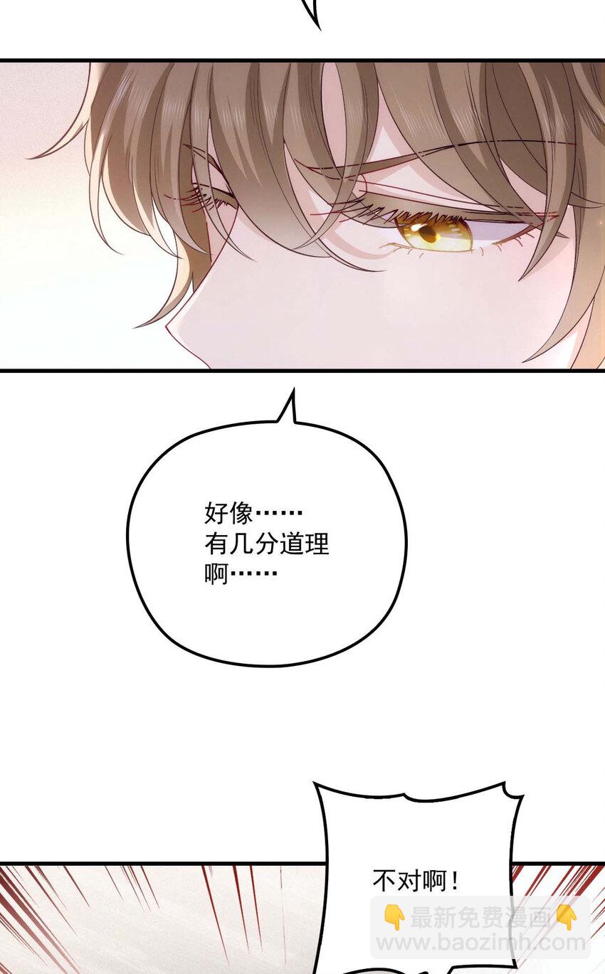 第20话 同居开始-第22话