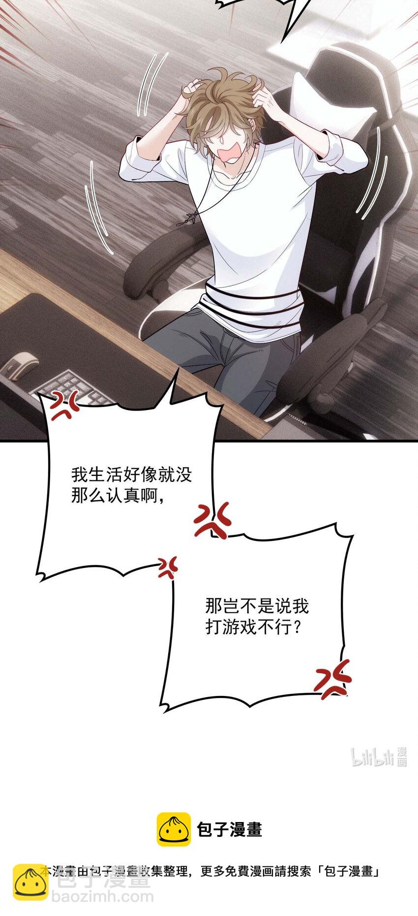 第20话 同居开始-第22话