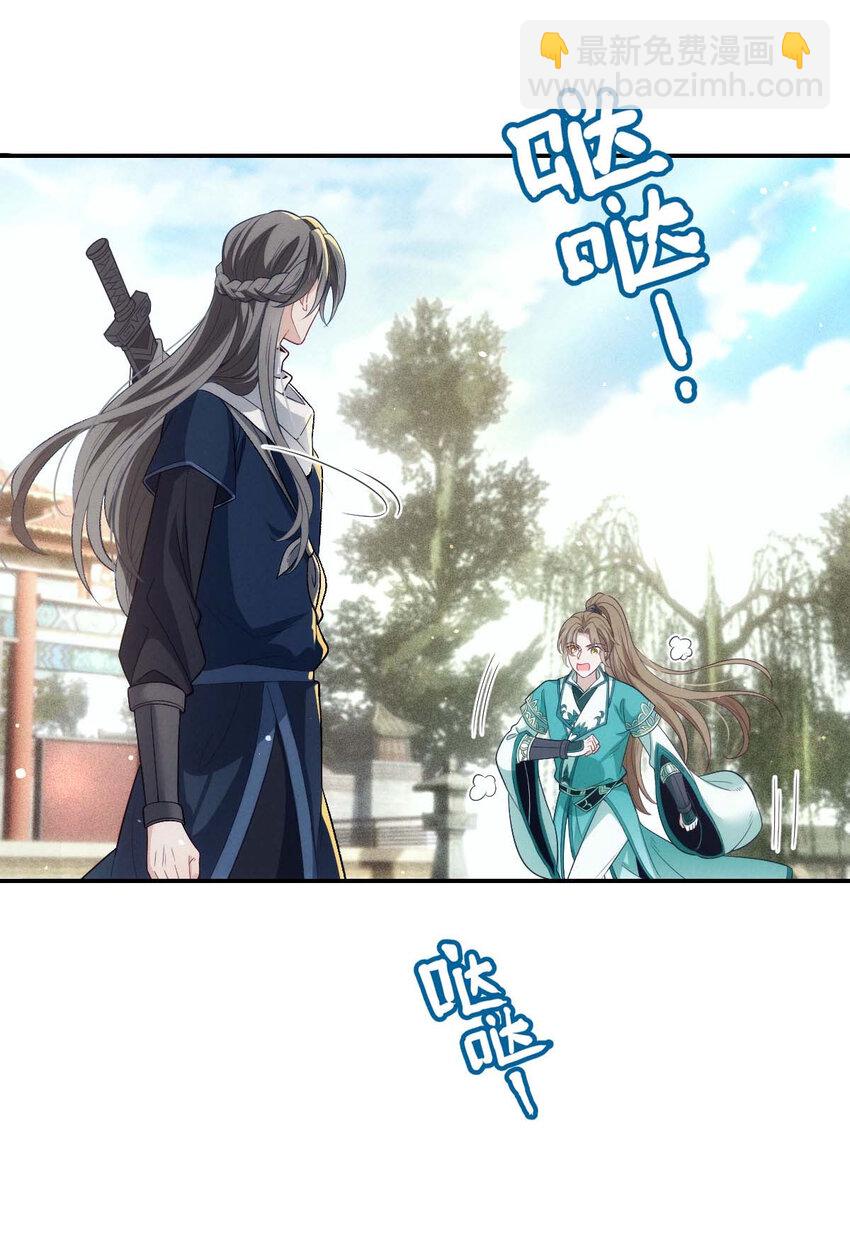 第22话 我认赌服输-第24话