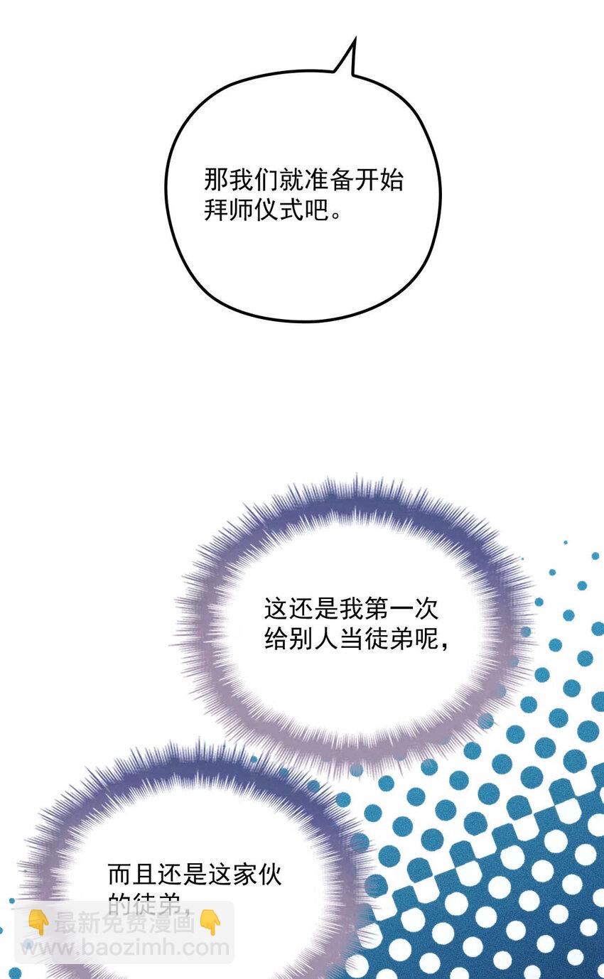 第22话 我认赌服输-第24话