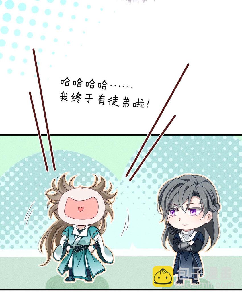 第22话 我认赌服输-第24话