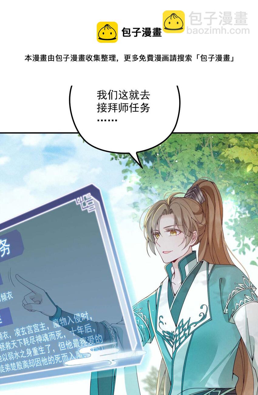 第22话 我认赌服输-第24话