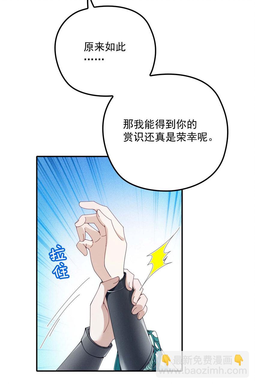 第22话 我认赌服输-第24话