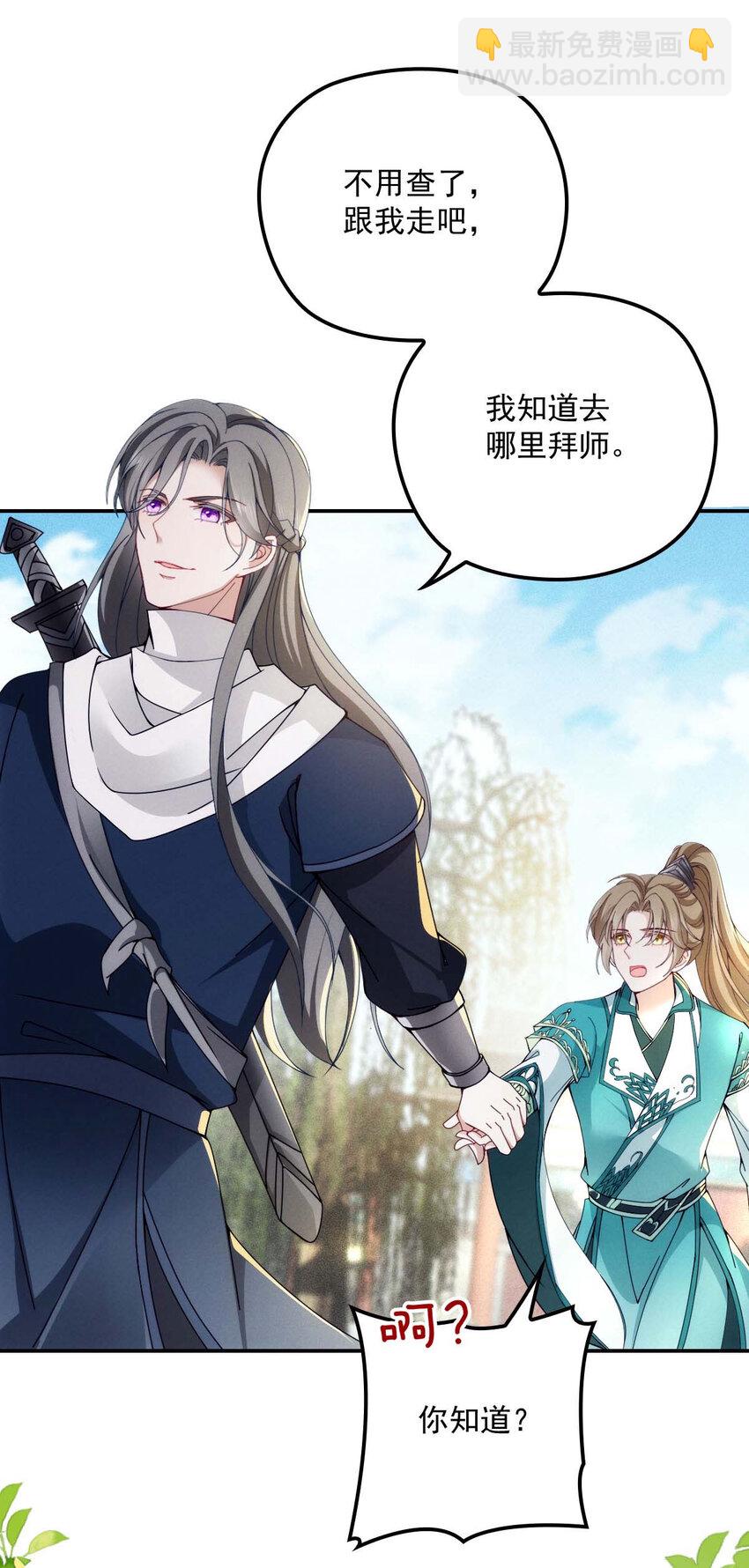 第22话 我认赌服输-第24话