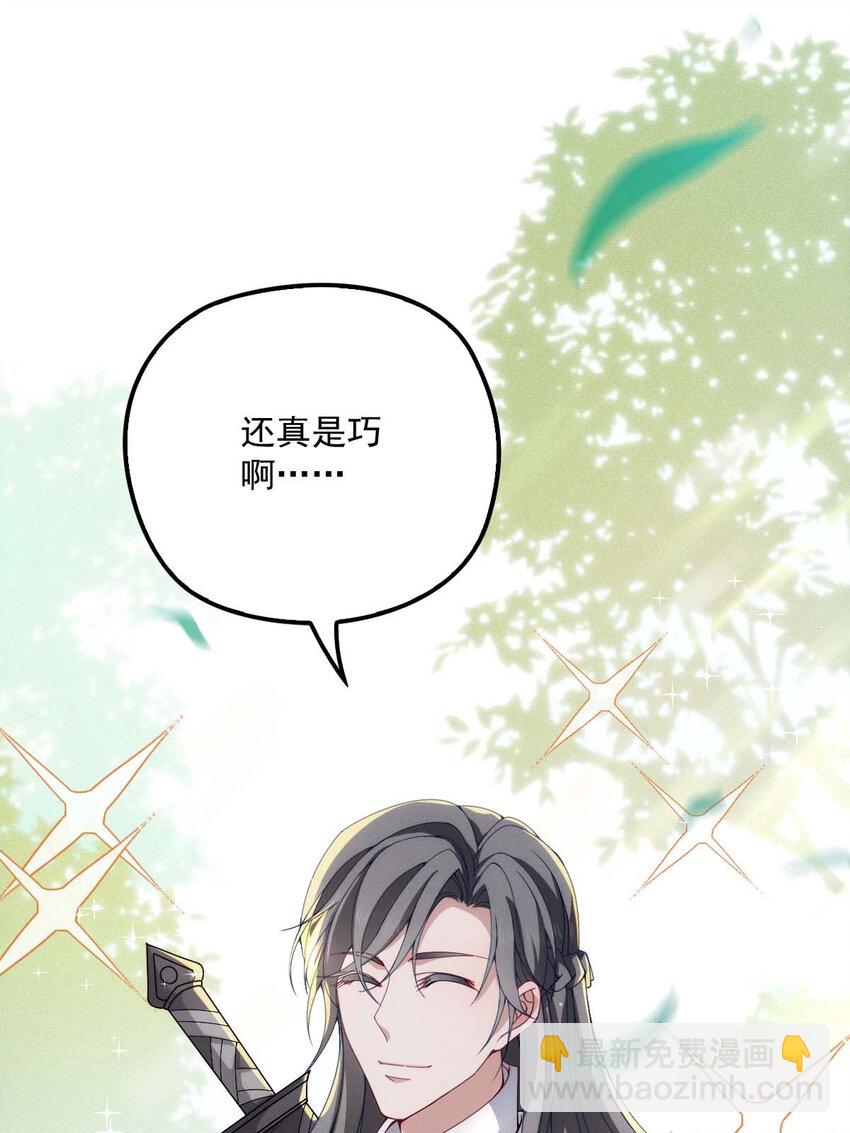 第22话 我认赌服输-第24话