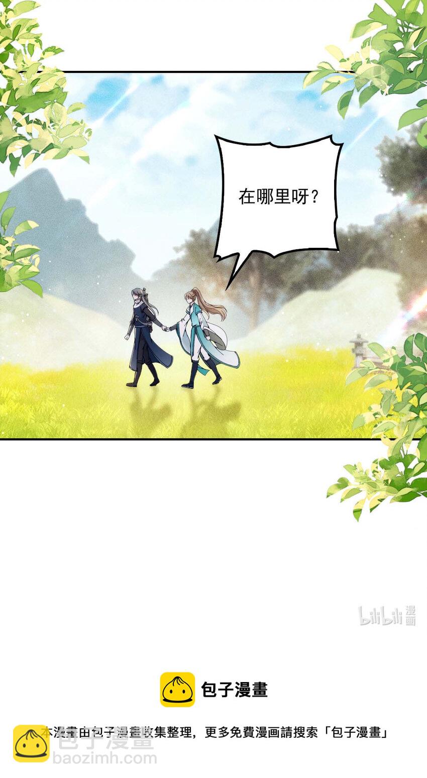 第22话 我认赌服输-第24话