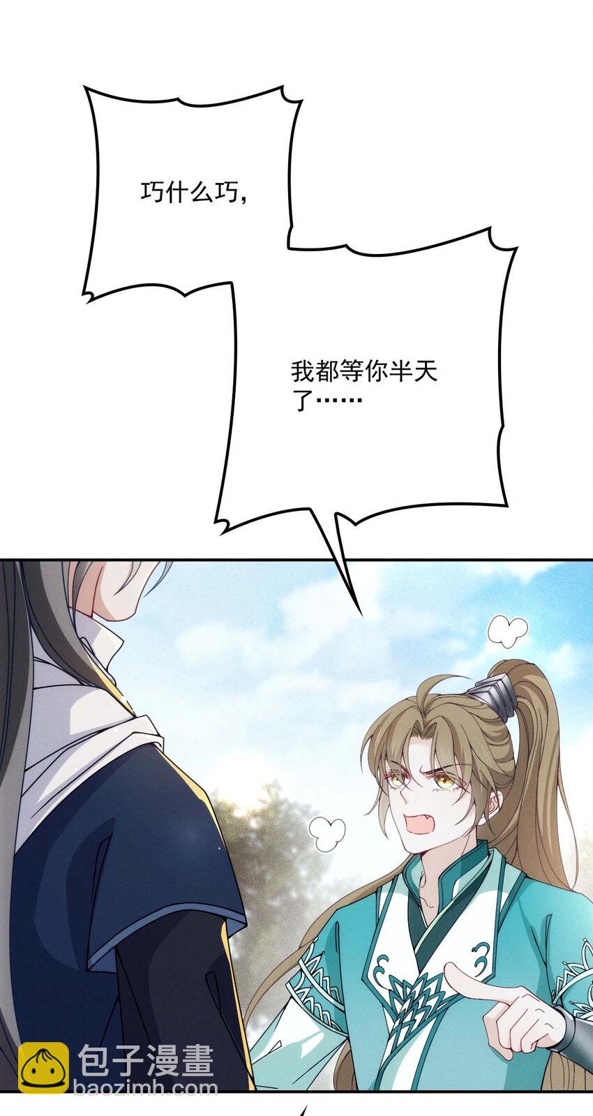 第22话 我认赌服输-第24话