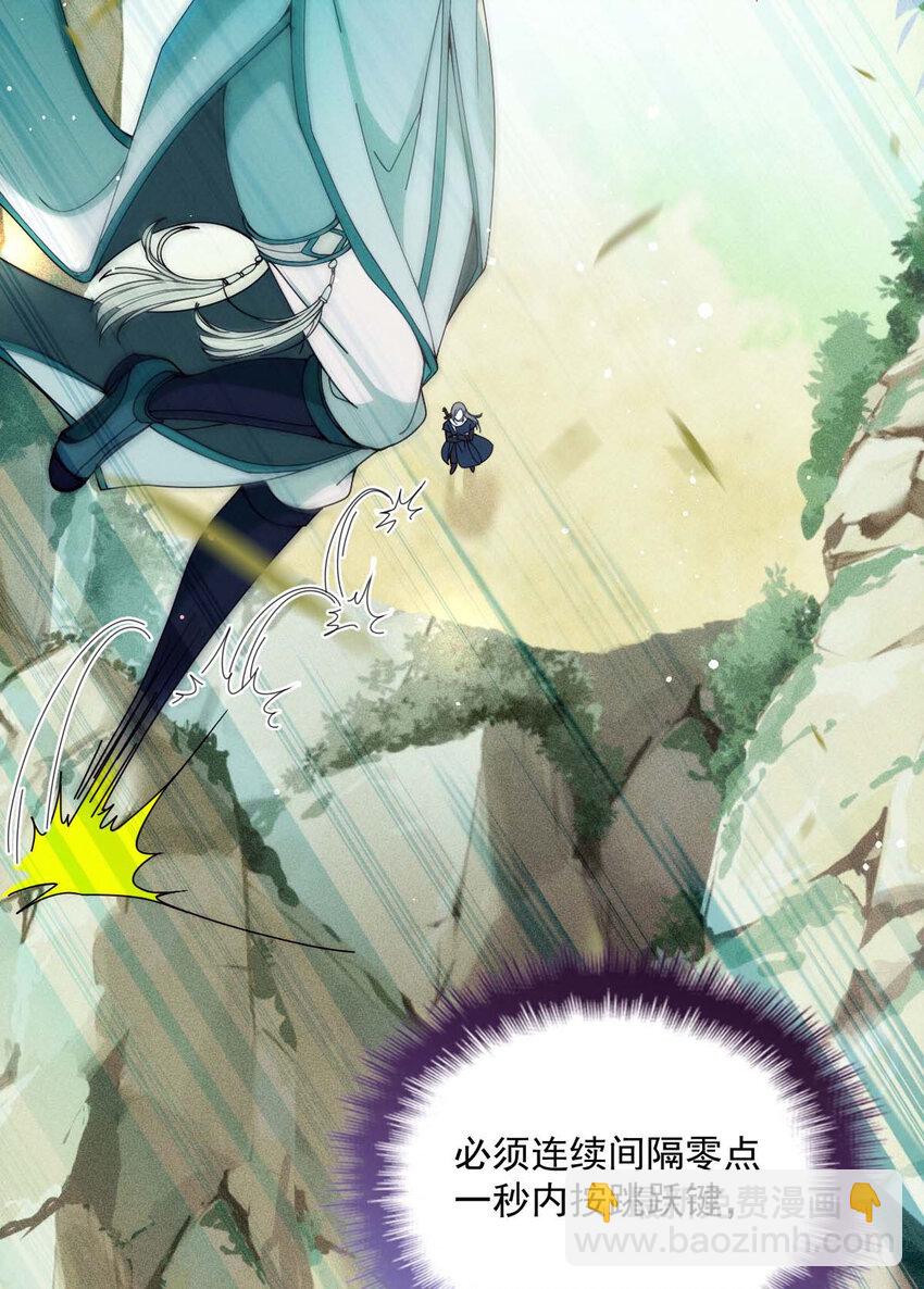 第24话 让你开开眼-第26话