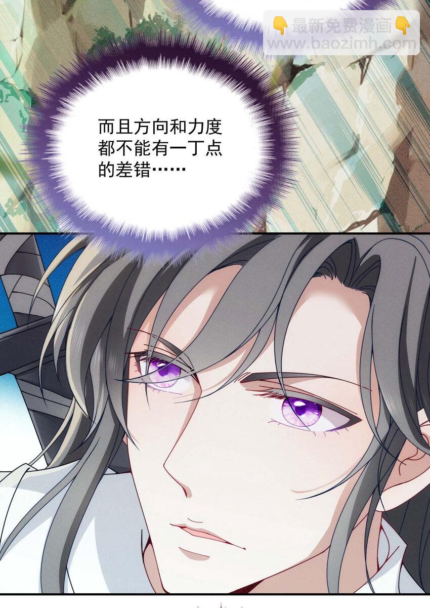 第24话 让你开开眼-第26话