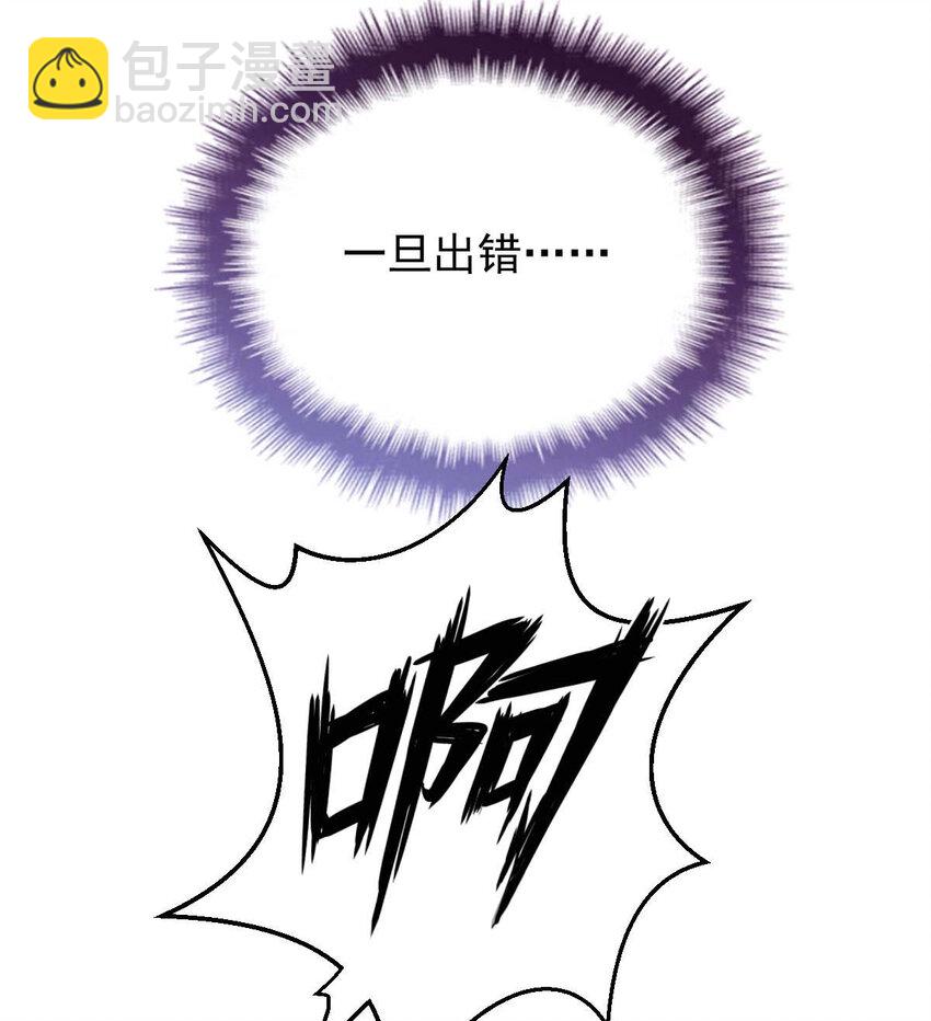 第24话 让你开开眼-第26话