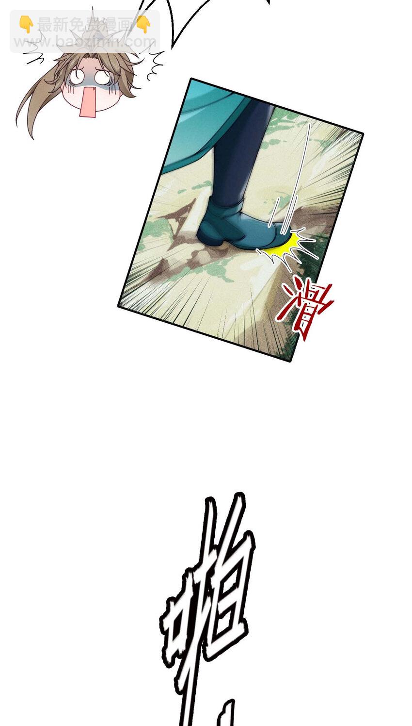 第24话 让你开开眼-第26话