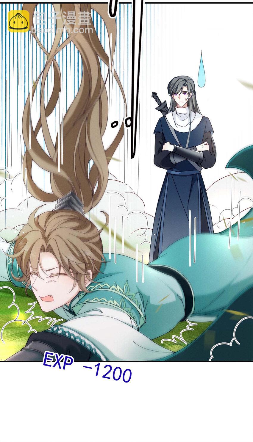 第24话 让你开开眼-第26话