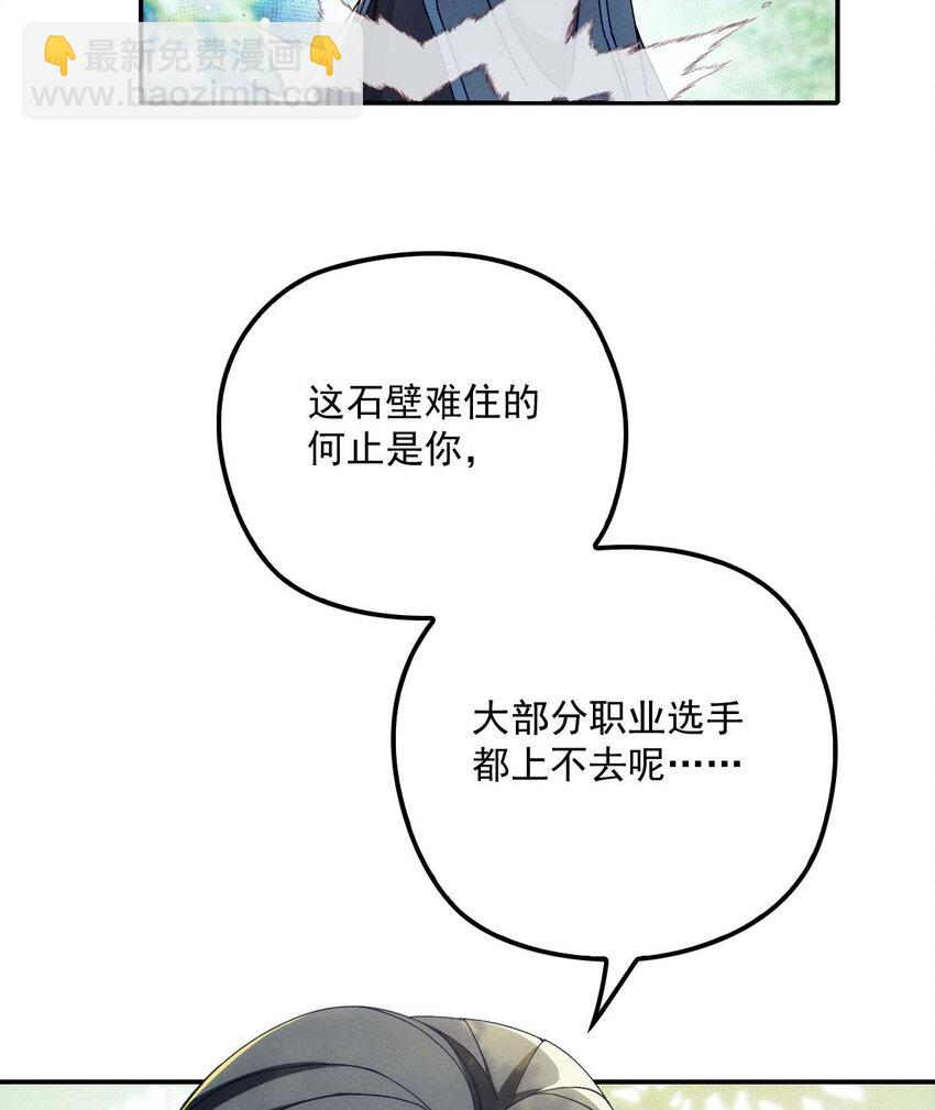 第24话 让你开开眼-第26话