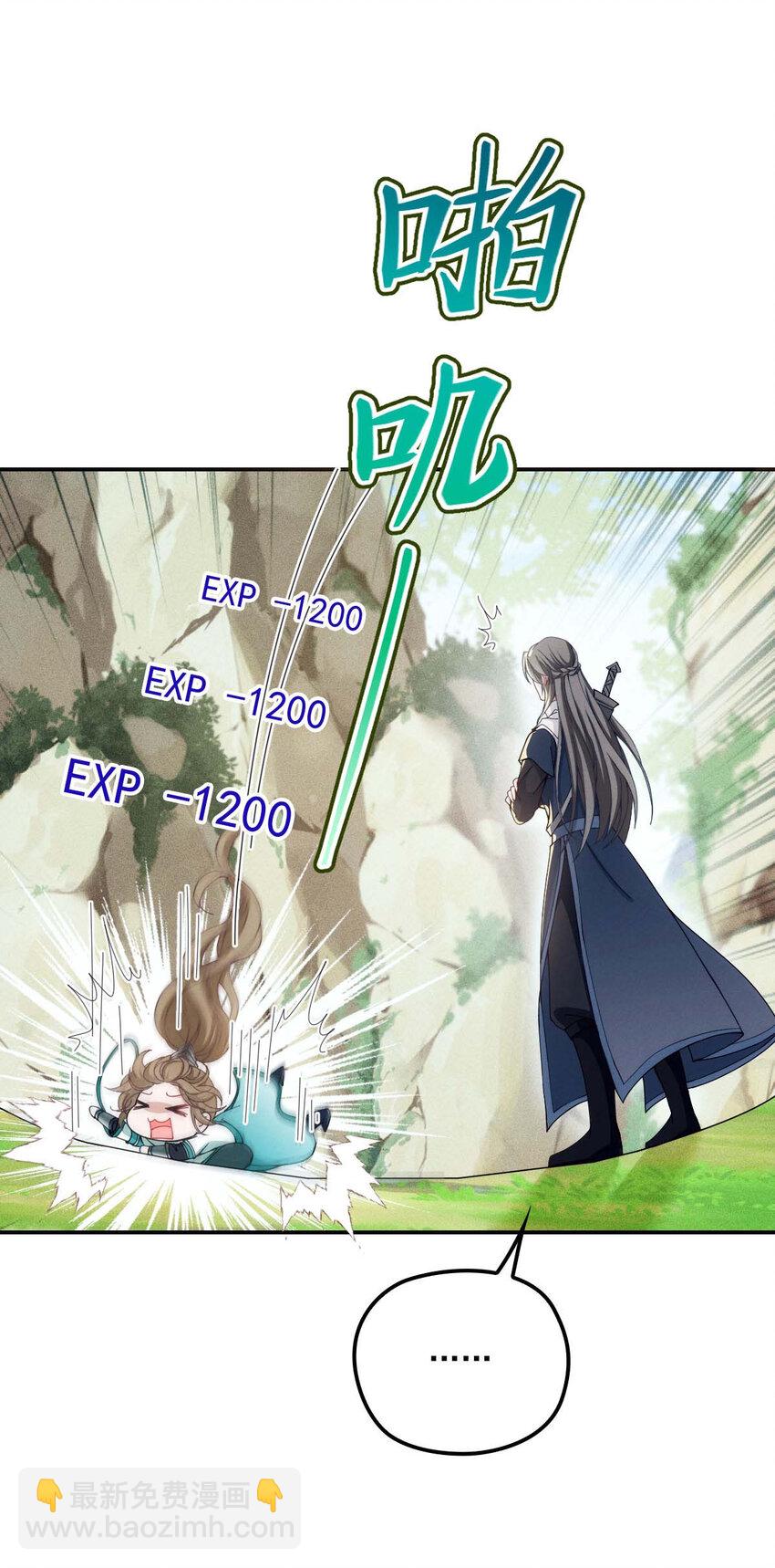 第24话 让你开开眼-第26话