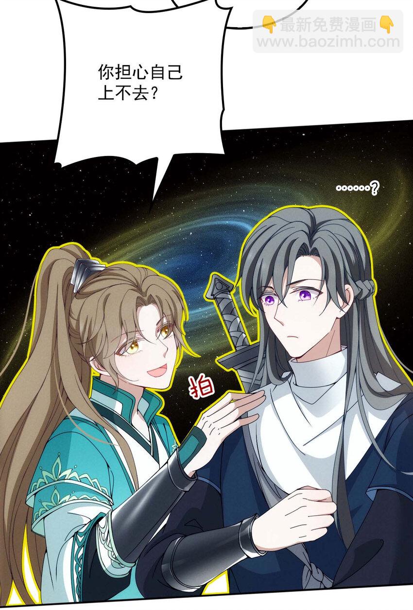 第24话 让你开开眼-第26话