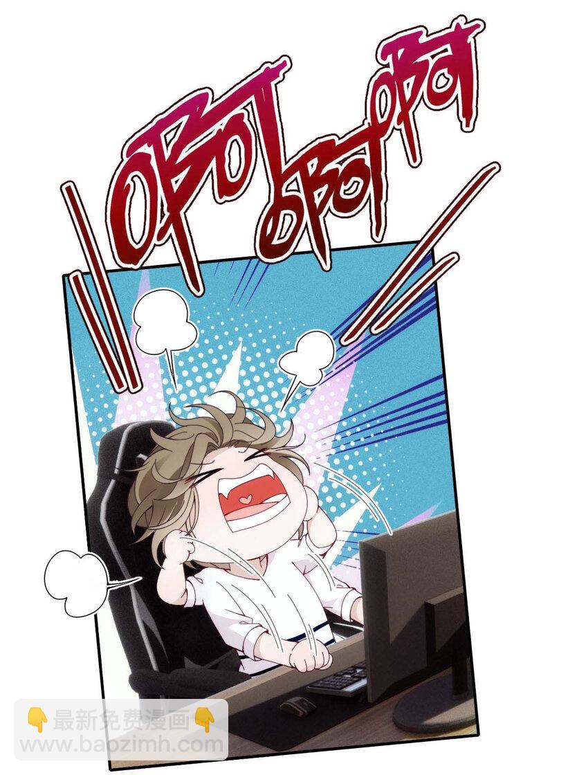 第24话 让你开开眼-第26话